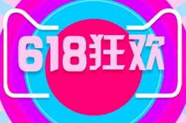 满300-30购物津贴如何领取？2023天猫618购物津贴使用教程解答！