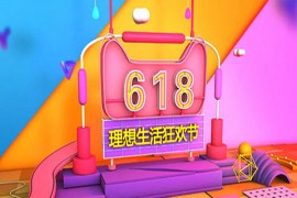 淘宝618列车隐藏喵币怎么领？淘宝618列车领喵币攻略