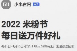 米粉节什么时候？米粉节是多少号开始、结束 