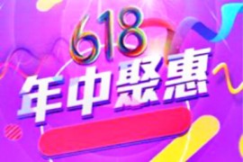 618一起来赛车加入队伍失败怎么回事？玩法指南