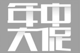 淘宝年中大促应做好哪些事情？活动当天怎么做？