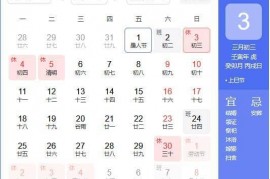 今年清明节放假时间，分别为4月3日、4月4日、4月5日 