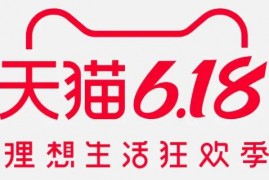 天猫618活动跨店满减怎么使用，2023年618津贴红包怎么领取 