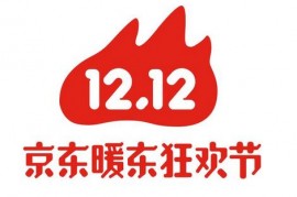 京东12.12暖暖节红包怎么领？2023年京东双12红包雨什么时候开始 