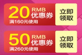 适合淘宝新店的活动多吗？能带起新店销量的活