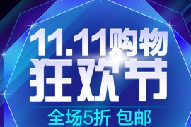 2023年淘宝嘉年华报名入口在哪里？参加嘉年华好处是啥？