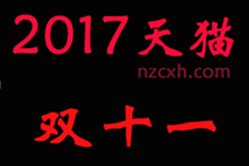 2023淘宝嘉年华活动价是否计入近30天最低价?