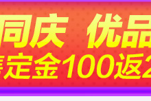 农村淘宝双11万村同庆优品嗨购活动怎么玩转?