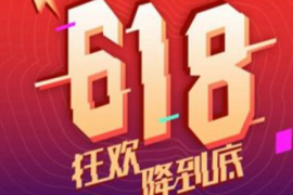 淘宝618地址可以改吗？可以填不同的地址吗？