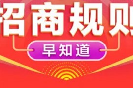 京东2023年双11活动主题活动招商规则 