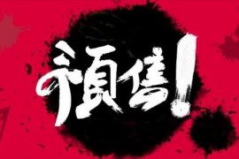 2023淘宝双十一第二波预售