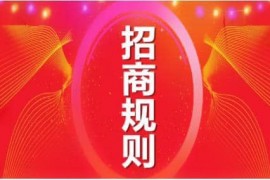 2023年7月淘宝家装活动报名常见疑问解答