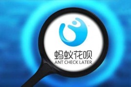 花呗额度如何提升？有什么方法可以提高额度？