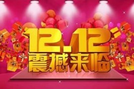 淘宝全民寻宝游戏攻略 2023淘宝双十二全民寻宝怎么玩？