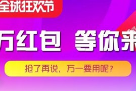 淘宝天猫双十一跟着主播买 双11预售商品怎么凑满减优惠