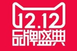 支付宝双12红包怎么提现？双12红包领取时间及规则