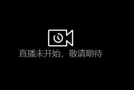 9月19日：京东11.11规则、 活动报名及促销玩法解读 