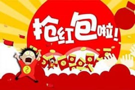 支付宝双11瓜分红包怎么玩？双11瓜分红包玩法攻略