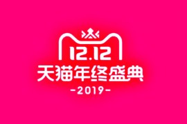 淘宝双12全民寻宝怎么玩？玩法攻略有哪些？