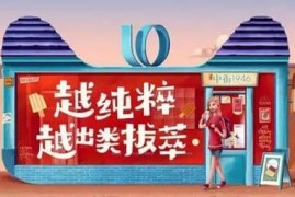 怎么注册天猫官方旗舰店（入驻需要多少费用） 