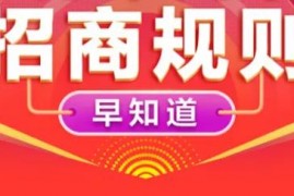 2023年淘宝99划算节活动报名入口在哪里？