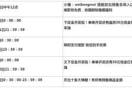 2023天猫双十一预售会场链接双十一预售会场入口，2023年淘宝天猫双11预