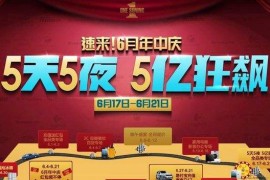 苏宁418和618哪个便宜？哪个更划算？