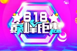 淘宝618理想生活大礼包抽奖方法是什么？怎么玩？