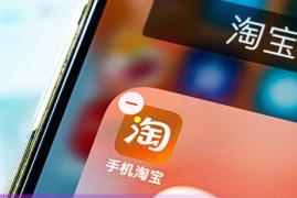 2025年天猫淘宝满减活动有哪些？2025年淘宝1-12月活动时间表。