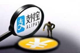 怎么快速提高支付宝芝麻信用分？有什么技巧？