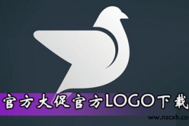 淘宝官方大促官方LOGO下载地址集合  