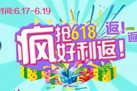 618全年大礼包怎么抽？618理想猫怎么养？