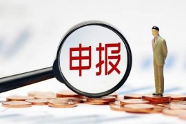 淘宝特殊大型活动可以申报多少个商品？有数量要求吗 