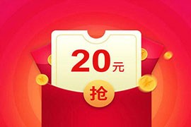 年货节攻略2023年：天猫年货节、淘宝红包、满200减30、京东年货节活动 