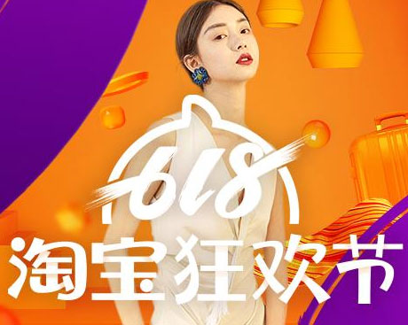2025年天猫淘宝满减活动有哪些？2025年淘宝1-12月活动时间表。 第2张