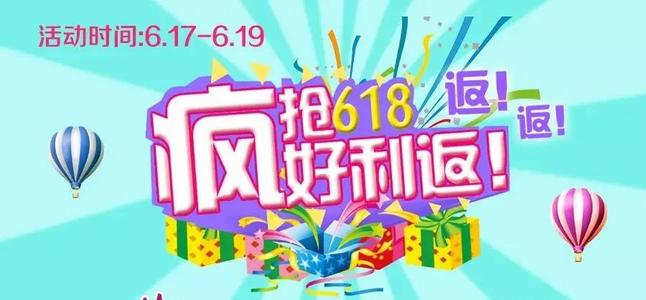 618全年大礼包怎么抽？618理想猫怎么养？