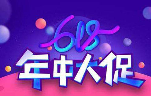 淘宝618喵币可以抵扣多少钱?淘宝618喵币有什么用?