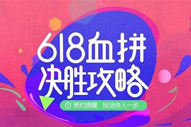 淘宝618的券怎么用？618券的详细用法说明.png