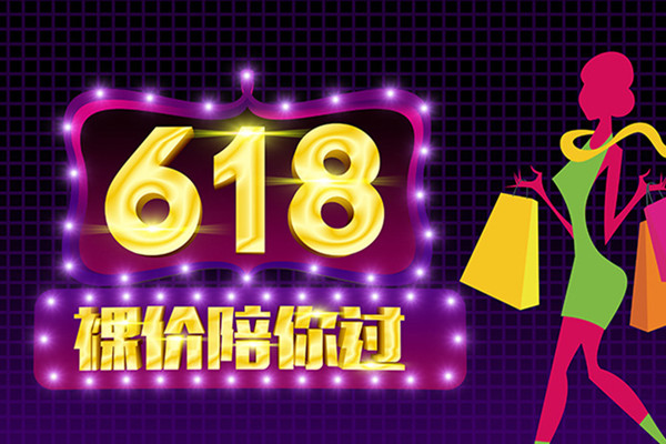 618赛马机制是什么?怎么参加618赛马?.jpg