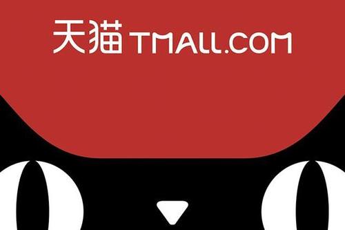 天猫618万券齐发入口在哪.jpg
