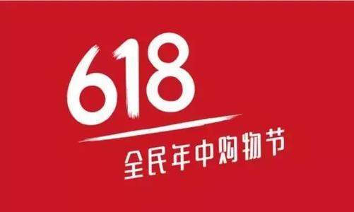 618天猫大礼包是什么？怎么获得大礼包？