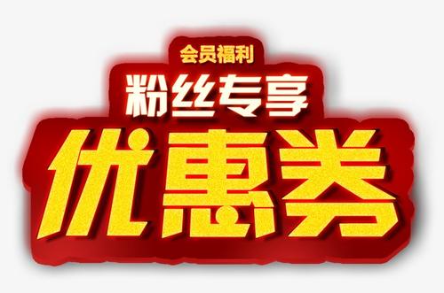 u淘宝双11/u优惠券怎么用.jpg