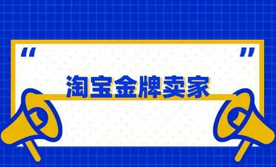 12.12淘宝订阅双12一千零一店特色店铺话题玩法