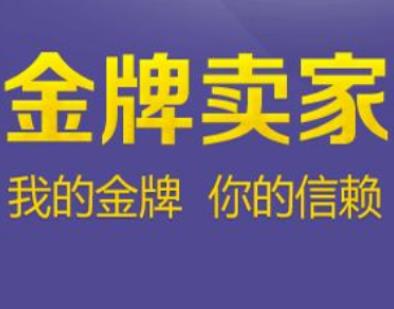 12.12淘宝订阅双12一千零一店特色店铺话题玩法